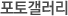 䰶