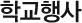 б