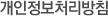 óħ