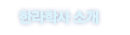 Ѷл Ұ