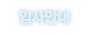 Իȳ