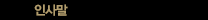 λ縻