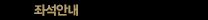 ¼ȳ