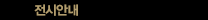 þȳ