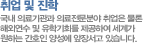    :  Ƿ Ƿо   ؿܿ  бȸ Ͽ 谡 ϴ ȣ 缺 弭 ֽϴ.