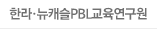 Ѷĳ PBL 