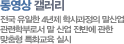   :   4 л  кημ   ݿ   Ưȭ ǽ