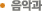 ǰ