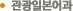 Ϻ