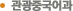 ߱