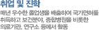    - ų   Ͽ 㸦 ϰ Ǻо, պ  Ƿ,   Ȱ