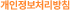 óħ