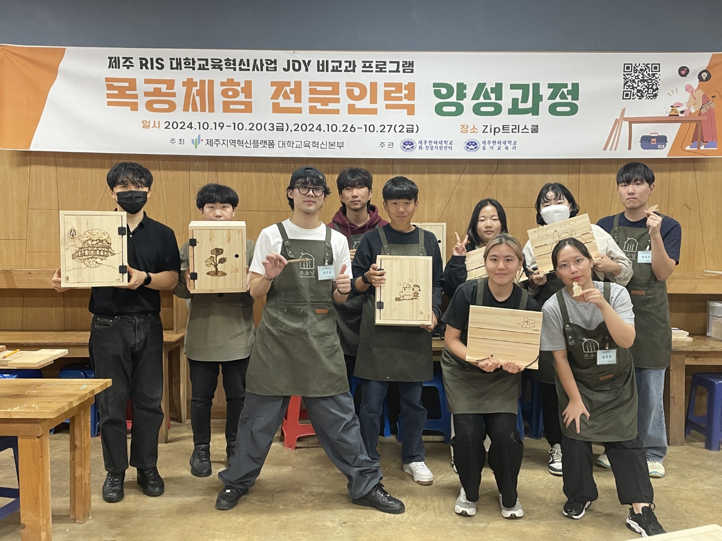 WhygVPkl_1729933010_KakaoTalk_20241026_174739935.jpg