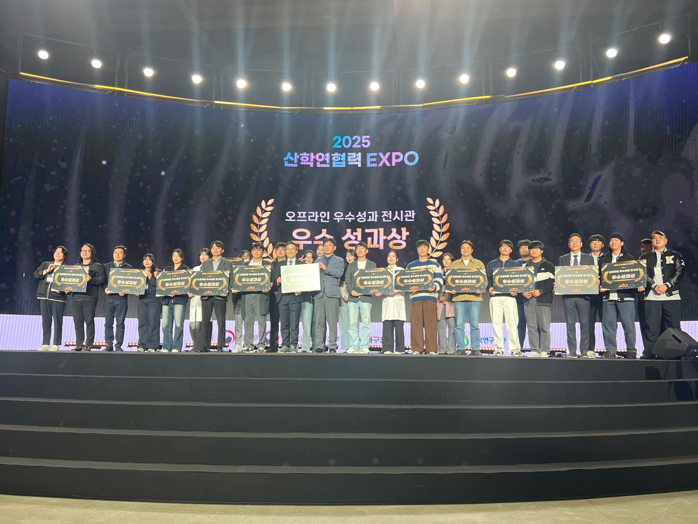 ¡¸2025 ´ë±¸ »êÇп¬Çù·Â EXPO¡¹ À¯¾Æ±³À°°ú Àü½Ã ¹× ¿ì¼ö¼º°ú»ó ¼ö»ó2