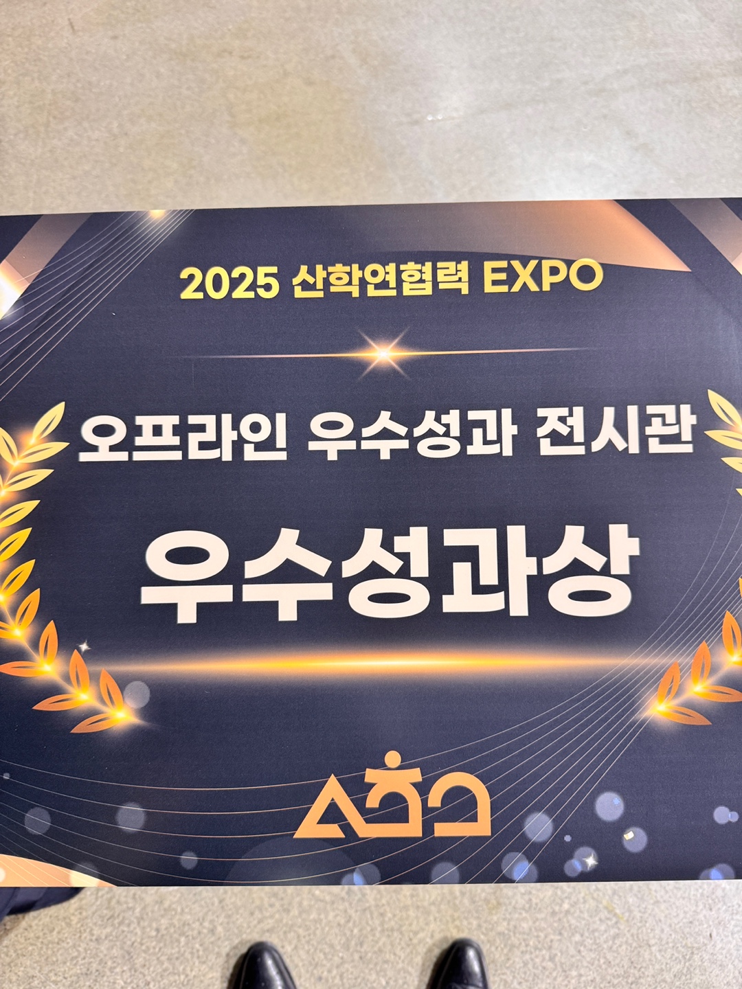 ��2025 �뱸 ���п����� EXPO�� ���Ʊ����� ���� �� ��������� ����