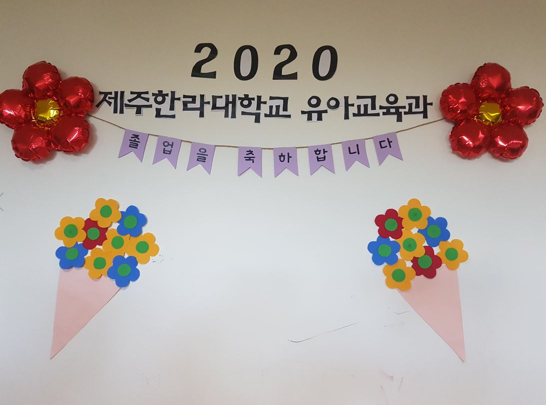 Ѷб Ʊ 2020  Դϴ.