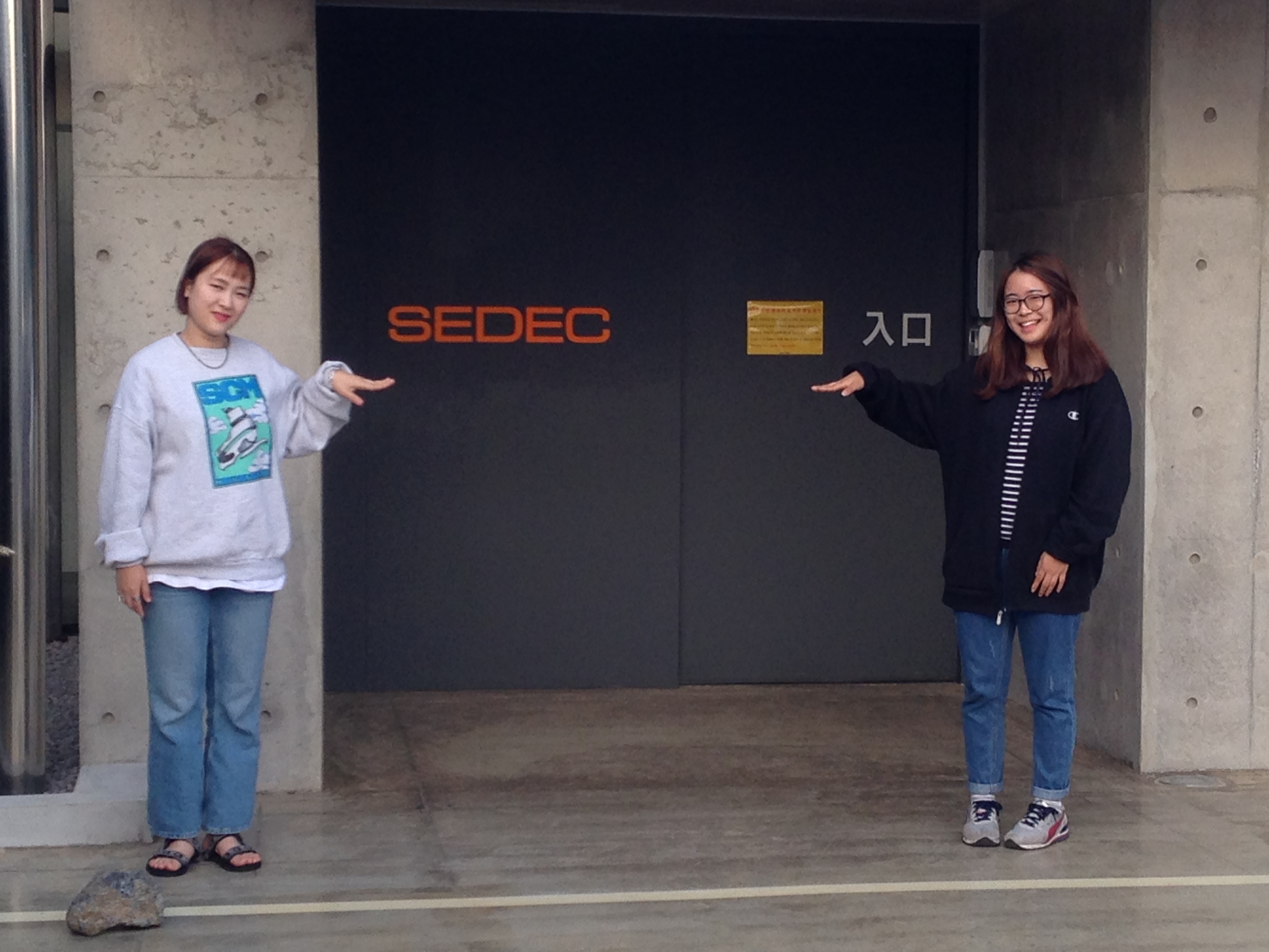SEDEC 