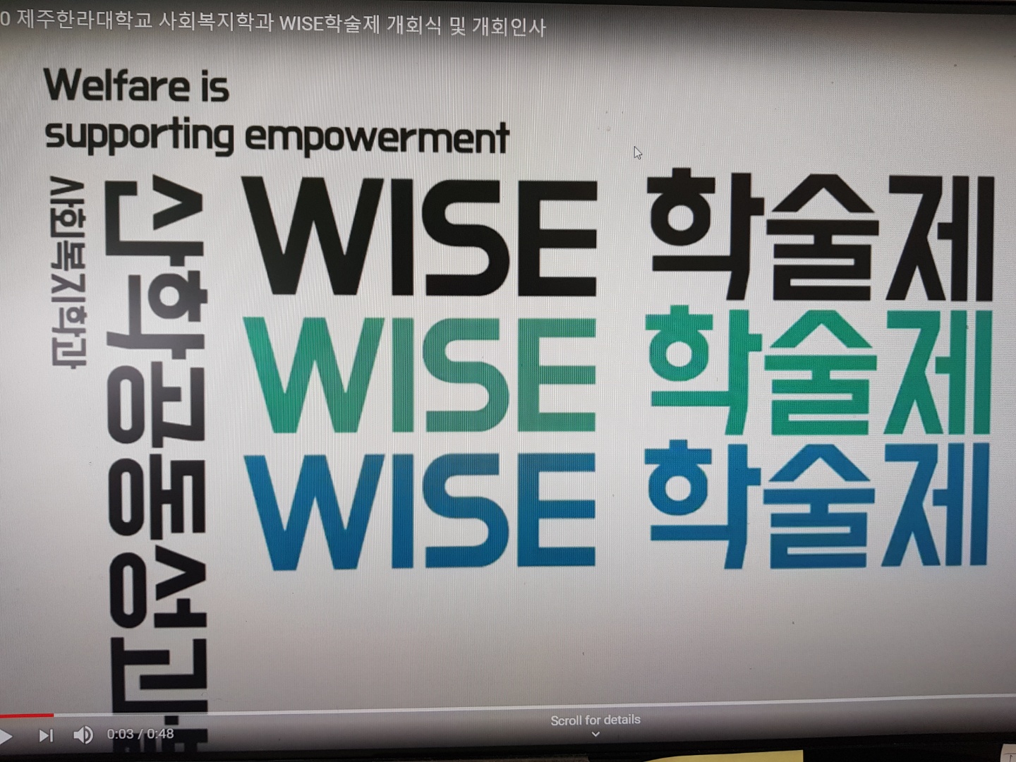 2020 11 WISE м( )
