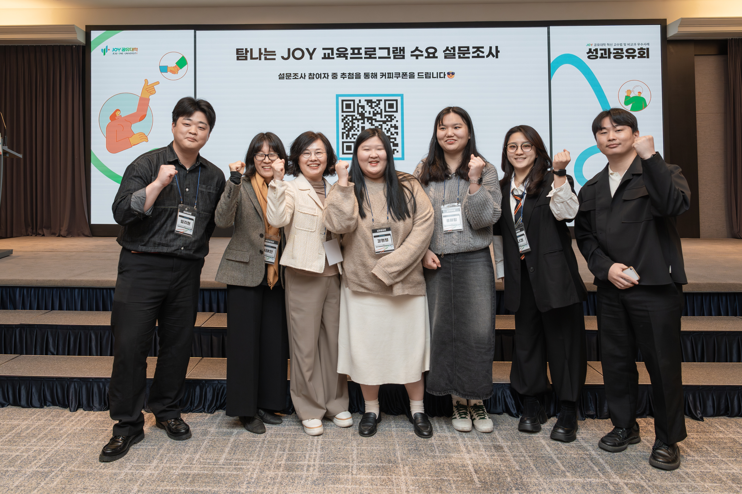 JOY    񱳰  ȸ