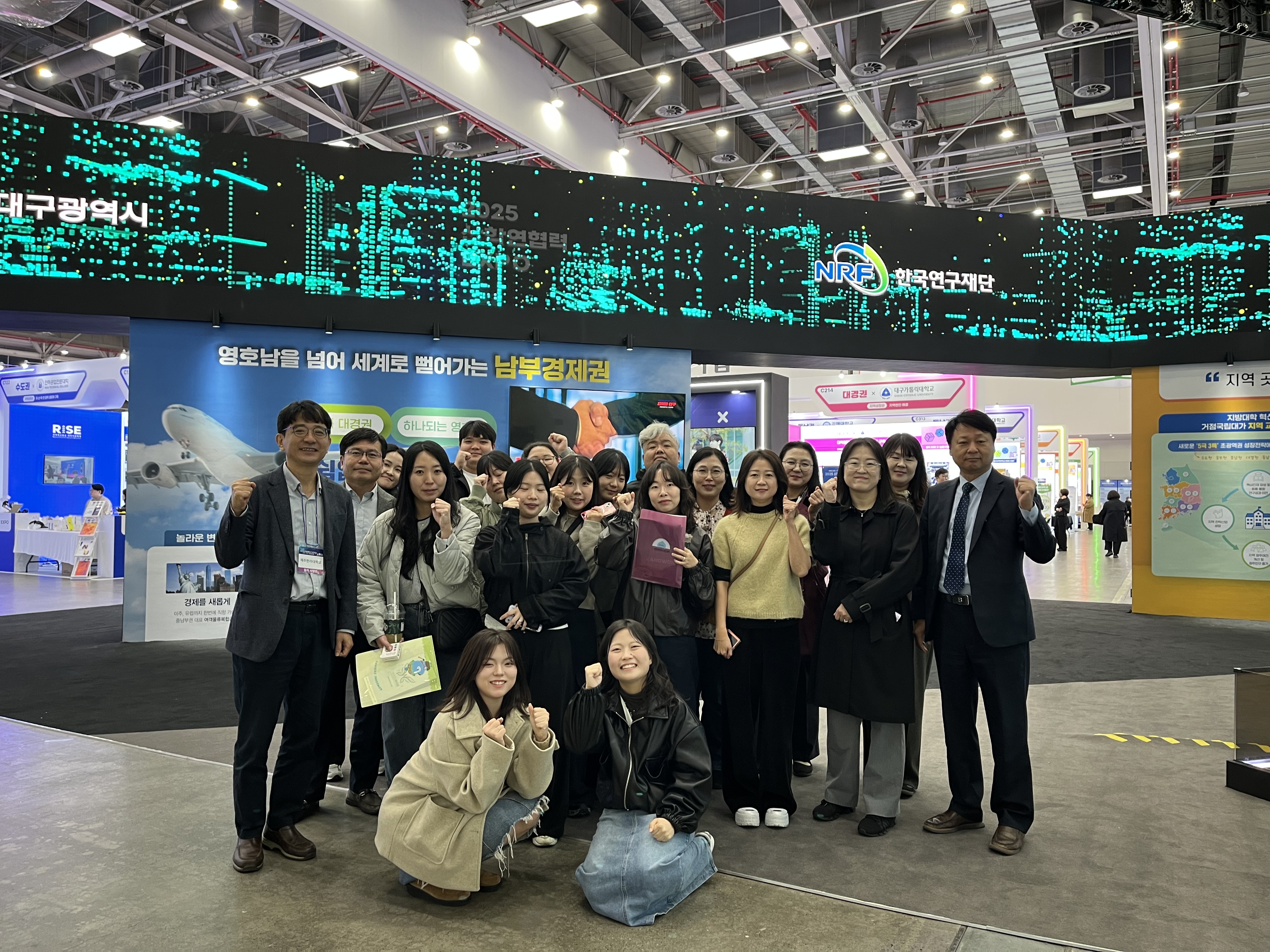 ¡¸2025 ´ë±¸ »êÇп¬Çù·Â EXPO¡¹ À¯¾Æ±³À°°ú Àü½Ã ¹× ¿ì¼ö¼º°ú»ó ¼ö»ó2