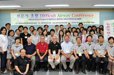 Halla-Stony Brook Emergency Medicine Education