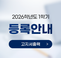 2026�г⵵ 1�б� ��Ͼȳ� ������ ���